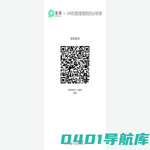 氢课-实用实战商学课