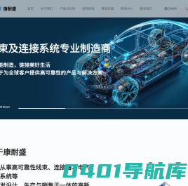 昆山康耐盛电子科技有限公司_昆山康耐盛电子科技有限公司
