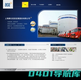 上海雅仕投资发展股份有限公司