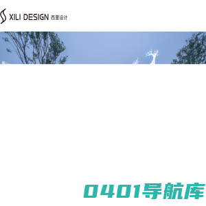 重庆标识_标识标牌设计公司_标牌制作厂家-西里城市规划设计