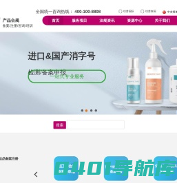 深圳市综普产品技术咨询有限公司
