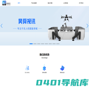 昊舜视讯官网