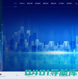 西南ERP软件公司 SAP ERP系统代理商及实施商 重庆达策信息技术有限公司官网