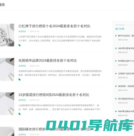 本叔常识网