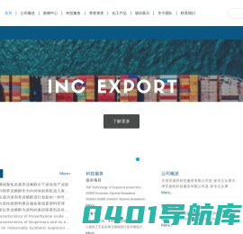天津安德胜科技服务有限公司