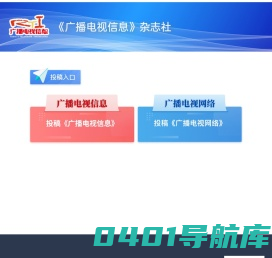 投稿入口
