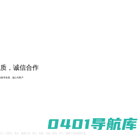 浙江斯科阀门有限公司-全焊接球阀厂家-埋地式焊接球阀-直埋式焊接球阀