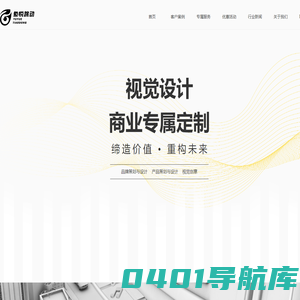 vi视觉设计_海报包装设计_品牌logo设计_动画设计制作_北京鱼悦跳动视觉设计公司