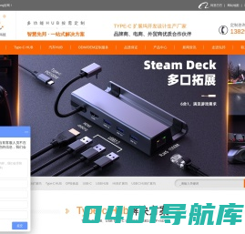 Type-C HUB扩展坞，usb type c方案，type-c转换器生产厂家_东莞先邦电子科技