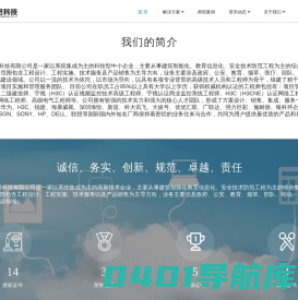 云南硕进科技有限公司