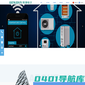 长沙熙臻电子科技有限公司官网