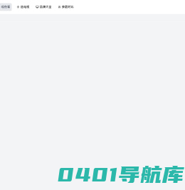 智能电视选购网 - 智能电视参数收集、测评、对比、选购网站