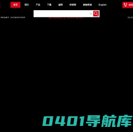 一站式科研试剂和技术服务供应商 - 天恩泽