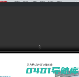 杭州锐冠科技有限公司