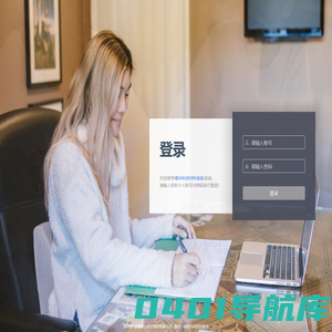 银丰科技材料系统