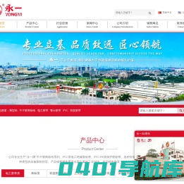 不干胶商标纸|离型纸|胶粘带|不干胶标签纸-永一胶粘