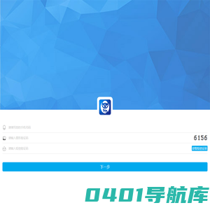 违章查缴