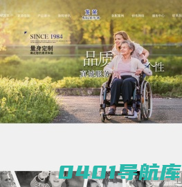 哈尔滨龙英假肢矫形器有限公司,哈尔滨龙英假肢,黑龙江支具,哈尔滨支具,黑龙江假肢,黑龙江矫形器,哈尔滨假肢,哈尔滨矫形器,龙英假肢,龙英矫形器