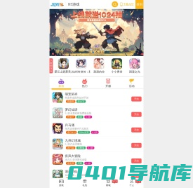 h5游戏_h5小游戏_在线玩h5游戏_h5游戏排行榜_游戏狗h5游戏平台手机版
