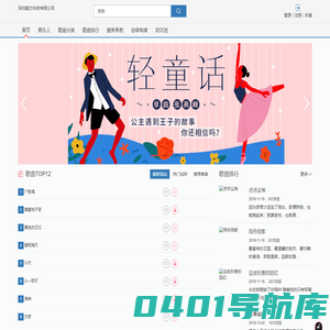 深圳酷文科技有限公司