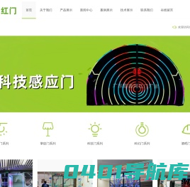 珠海多玛自动门|酒吧网红门|智能掌纹科技门|触摸感应网红门