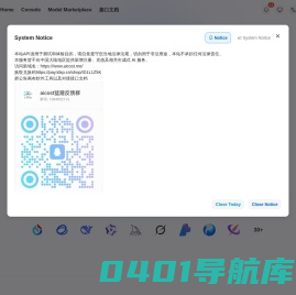 劳务派遣-劳务外包-业务外包-灵活用工-起源人才