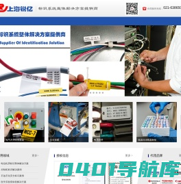 首页|上海锐亿数码科技有限公司
