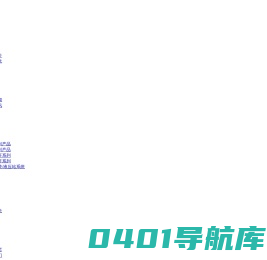 扬州永新液压机械有限公司-三通分料器-电液动扇形闸门-伺服液压站