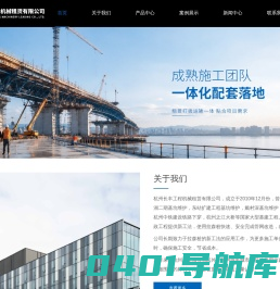 浙江拉森桩租赁-杭州钢板桩打拔-拉森桩施工基坑围护-杭州长丰工程机械租赁有限公司