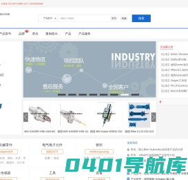 北京汉达森销售Burocco,maxon,Physik Instrumente (PI) ,Zarges,Oemer,kaiser