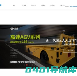 杭州豪盛电动车辆有限公司