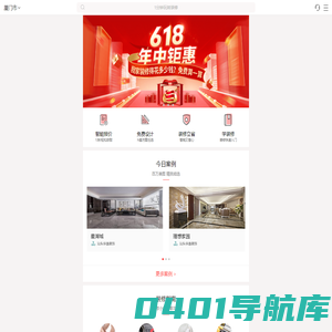 厦门市装修_厦门市装修公司_厦门市装修网_保障网