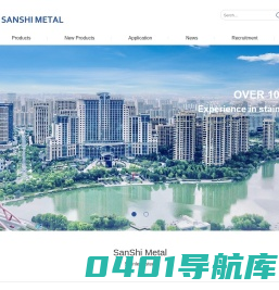 宁波三石金属科技有限公司