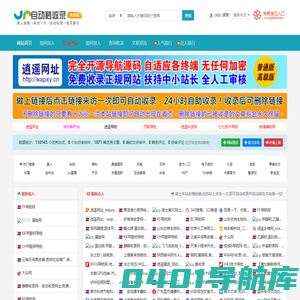 站长秒收录_zzmsl.cn_逍遥海为草根站长提供动力