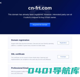 山东丰润通新材料有限公司