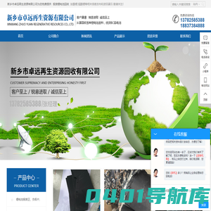 北京国际信托有限公司
