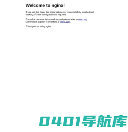 百若萌厦门站