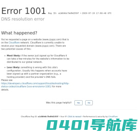 长江水运网