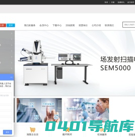 浙江蓝箭仪器有限公司