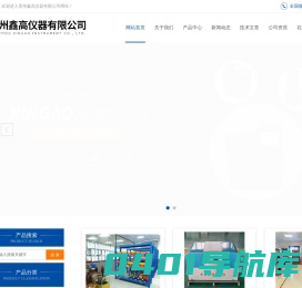 沥青车辙成型机-车托式混凝土取芯机-混凝土塑料试模|鑫高仪器