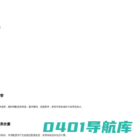 炽圣科技 - 香港VPS、美国高防VPS、美国cera大宽带VPS提供商