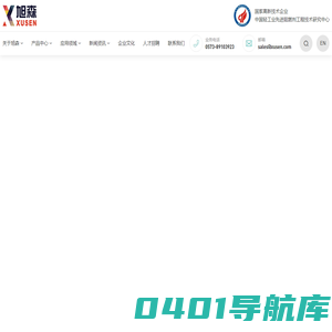 无卤阻燃剂_尼龙阻燃剂_PP阻燃_阻燃母粒-旭森阻燃剂