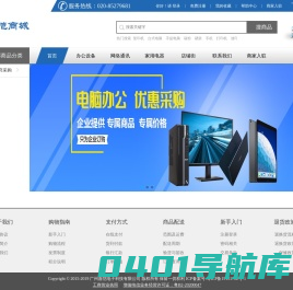 广州嘉恺电子科技有限公司