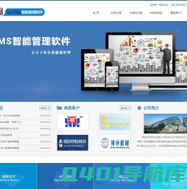 河北冀凯信息技术有限公司