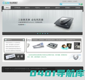 北京秋谷原科技发展有限公司