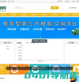 金粮网-中国种粮期货交易网|中国种子期货,玉米收购,各地玉米收购价格,当前玉米收购价格,玉米收购市场价格,收购玉米厂家名录,存粮,粮食银行