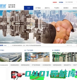 厦门厦减减振器减震器,吊装_落地阻尼_橡胶_气垫_空气悬浮-厦减科技（福建）集团有限公司