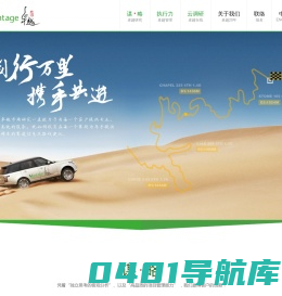 卓越市场研究有限公司