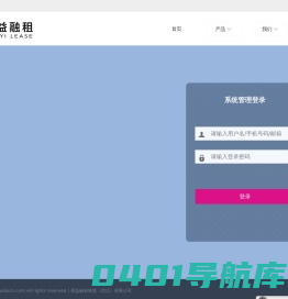 厚益融资租赁（武汉）有限公司