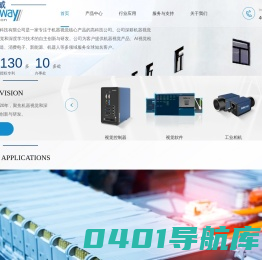 上海贝特威自动化科技有限公司